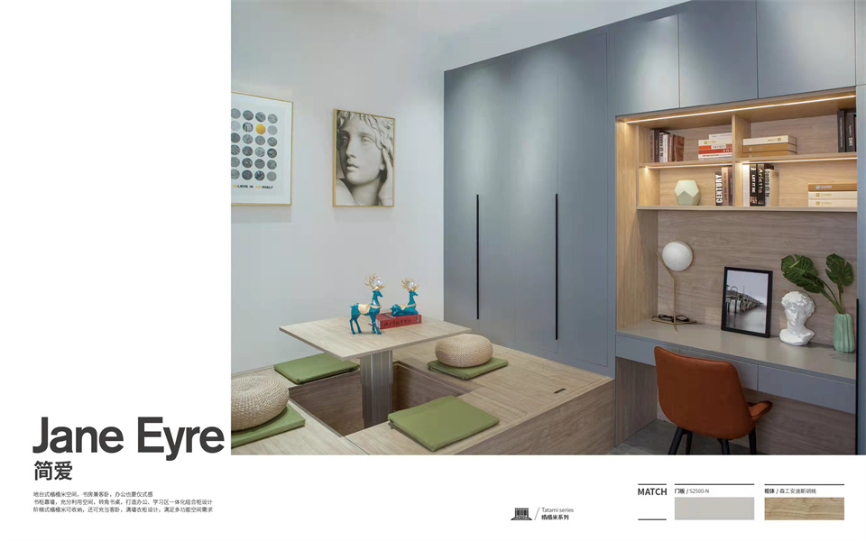 pa捕鱼网官网钻石客户KD定制家居 始于颜值 终于品质