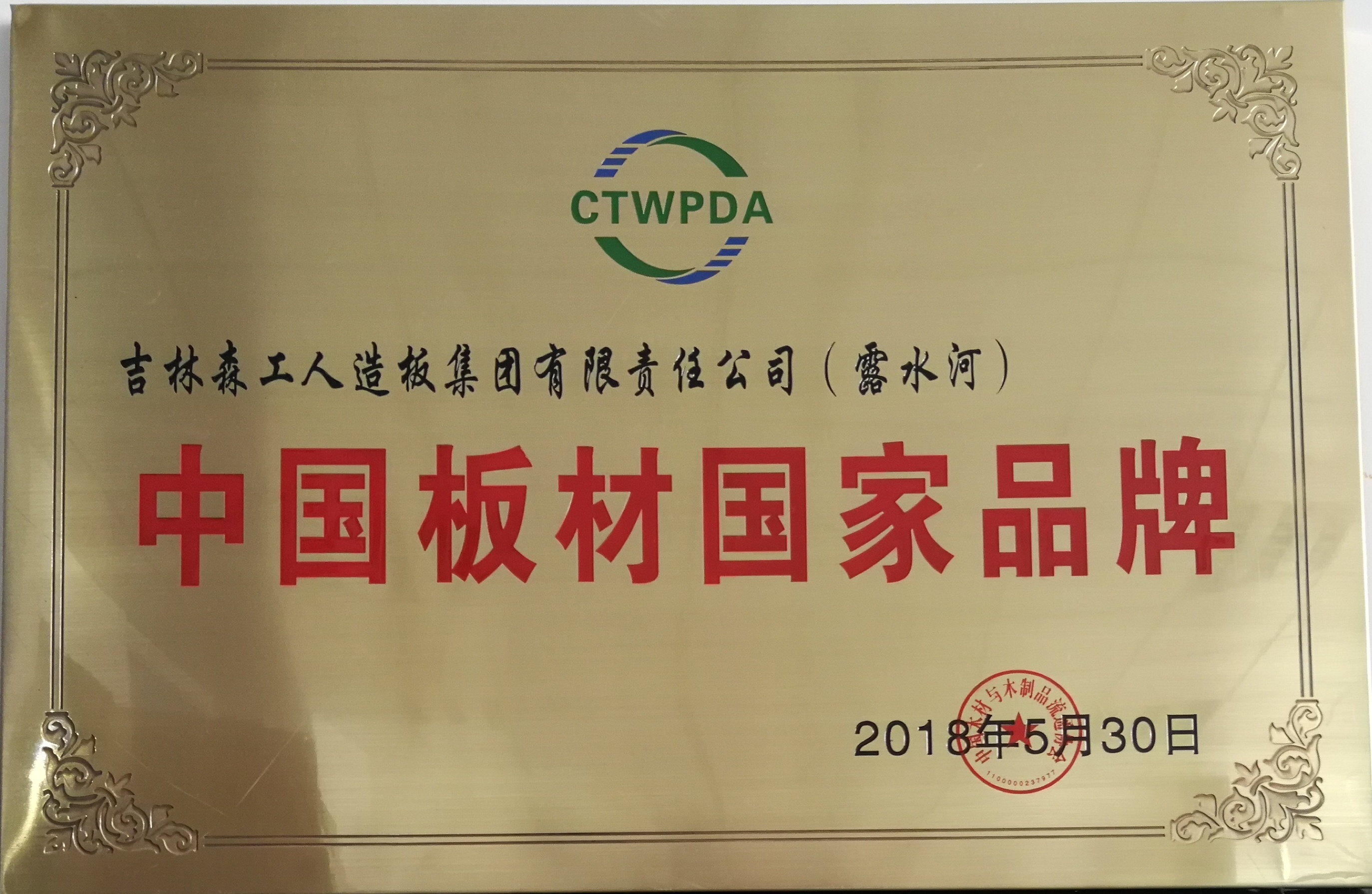 pa捕鱼网官网-国家品牌