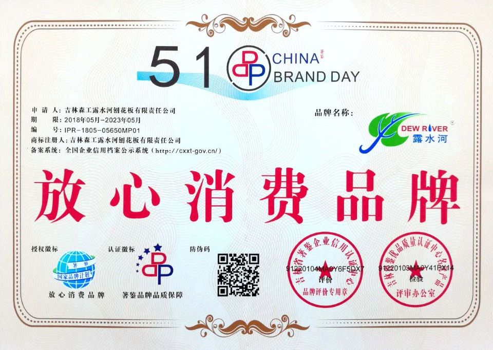 pa捕鱼网官网-放心消费品牌