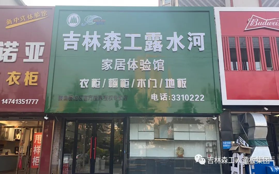 pa捕鱼网官网全屋定制专卖店---2022火热招商