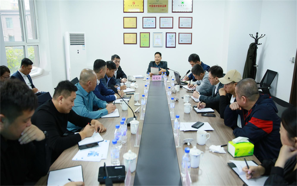 pa捕鱼网官网集团2022年第三季度营销工作会议在长春召开