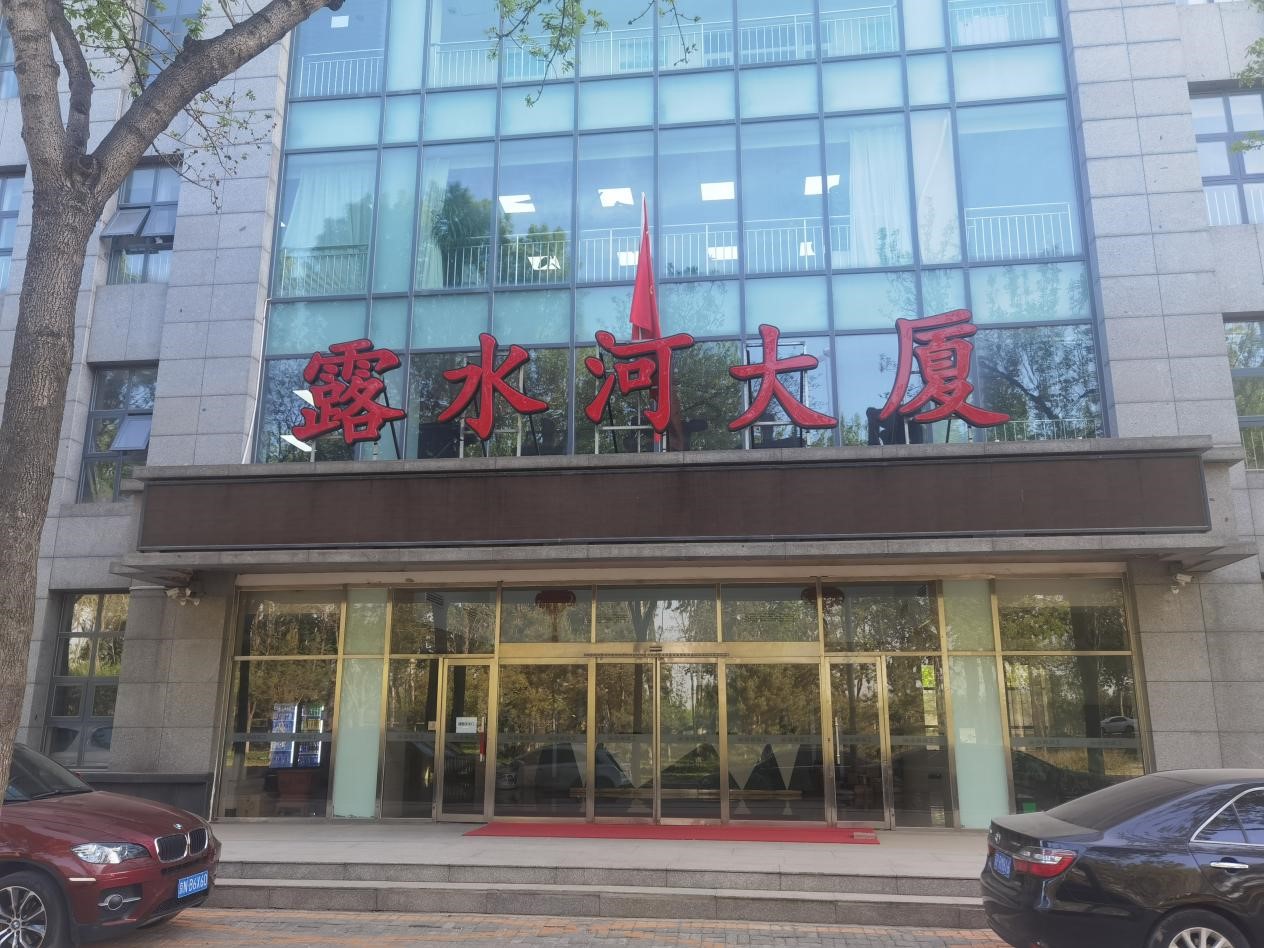 强强联合 pa捕鱼网官网和中国木业网达成战略合作