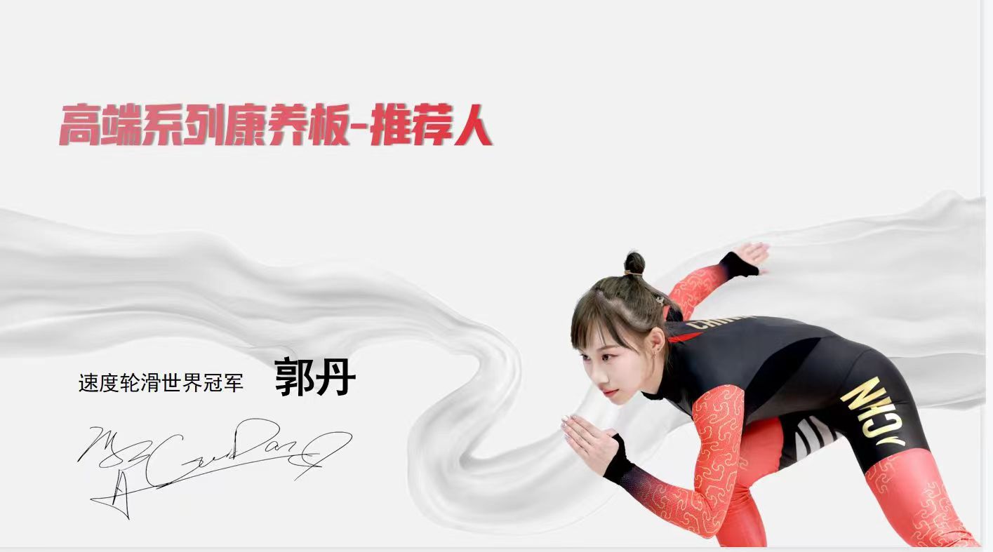 pa捕鱼网官网&蒂诺一/强强联合，合作升级