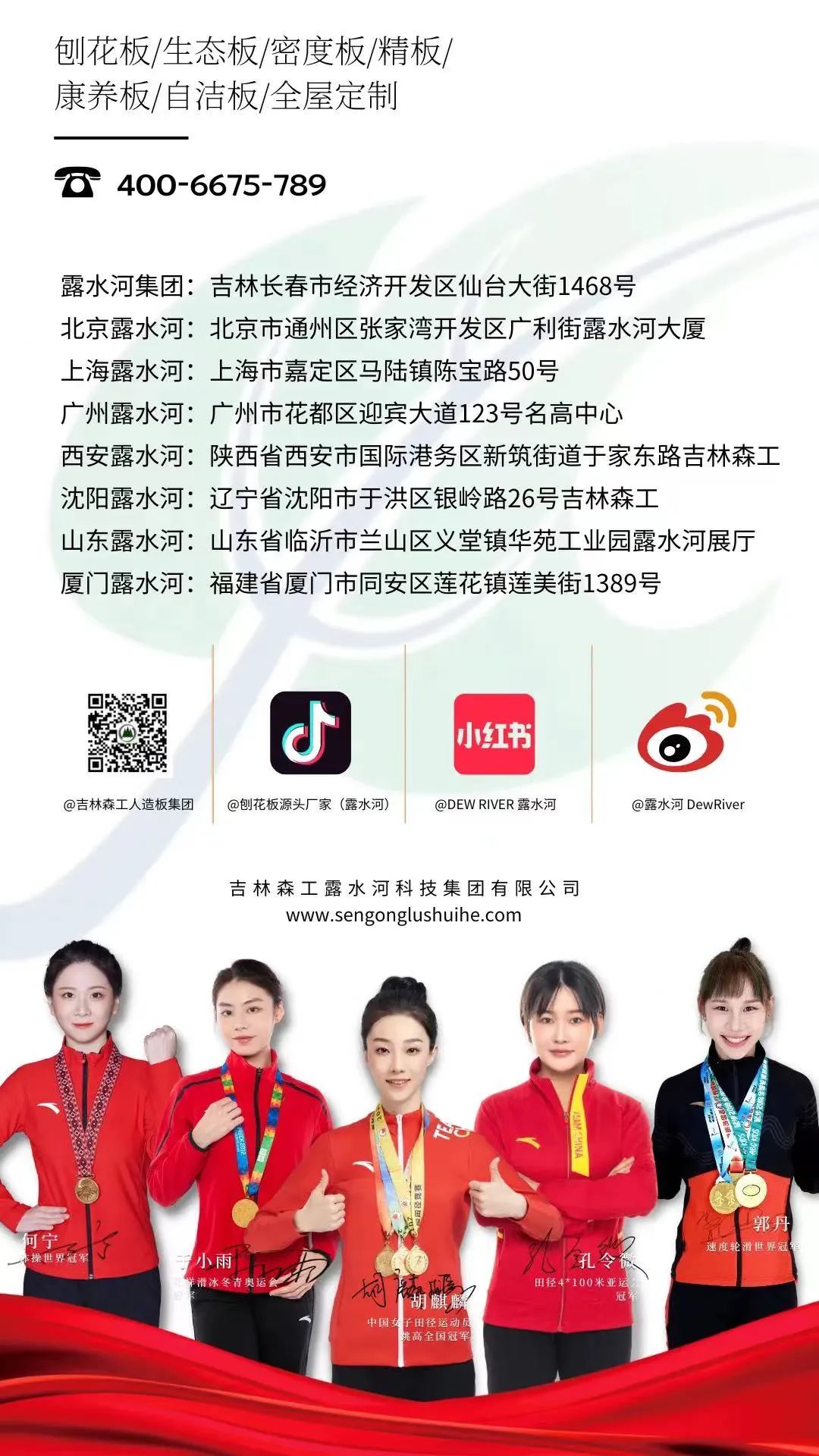 几度蝉联 实力卫冕 | pa捕鱼网官网品牌再获殊荣