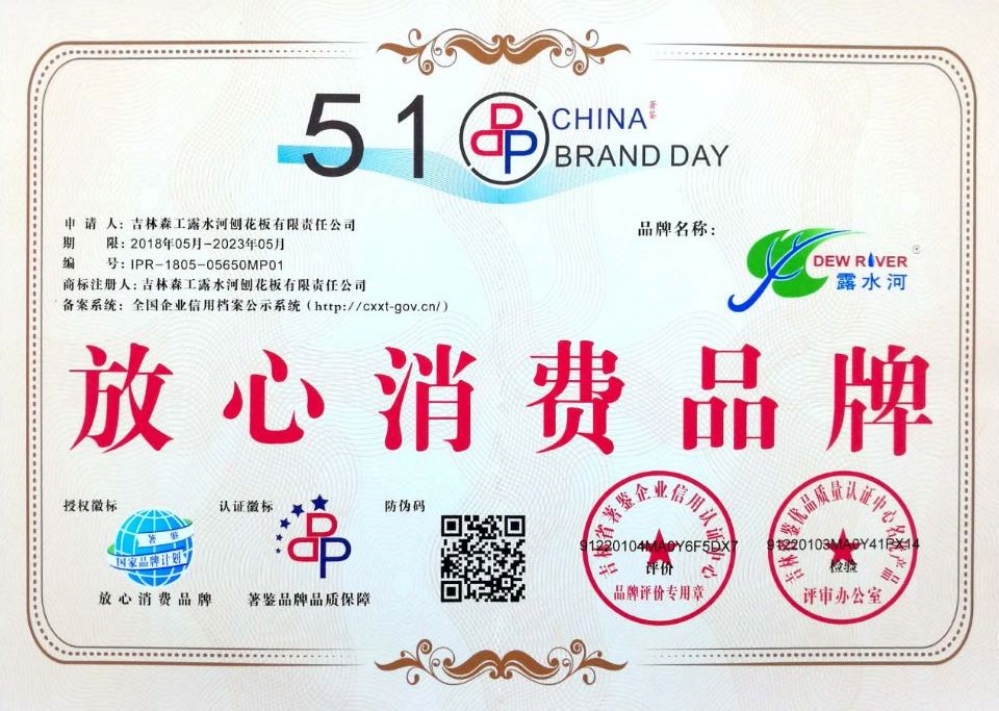 pa捕鱼网官网-放心消费品牌