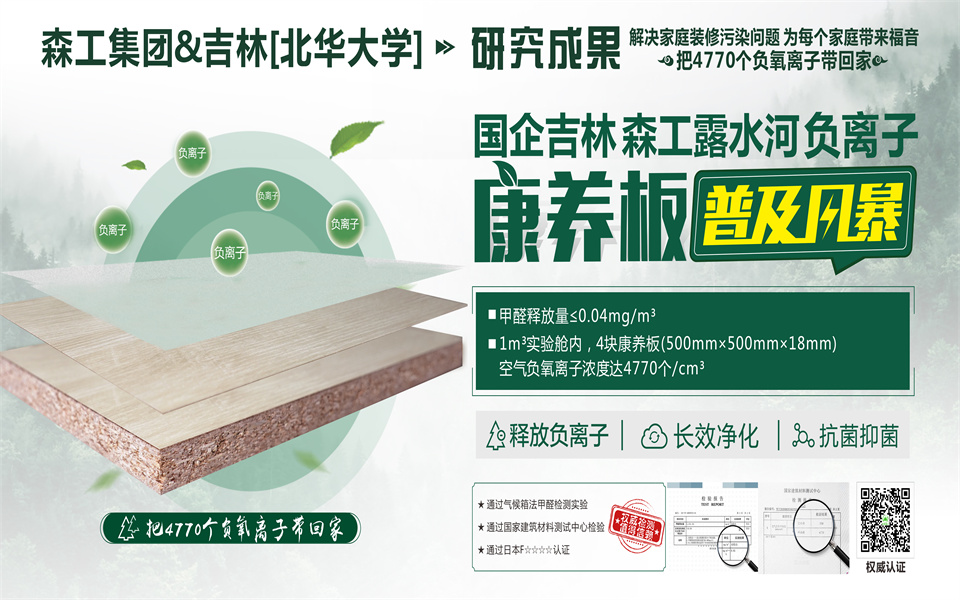 全屋定制加盟首选品牌 pa捕鱼网官网推荐战略伙伴-爱阁工房