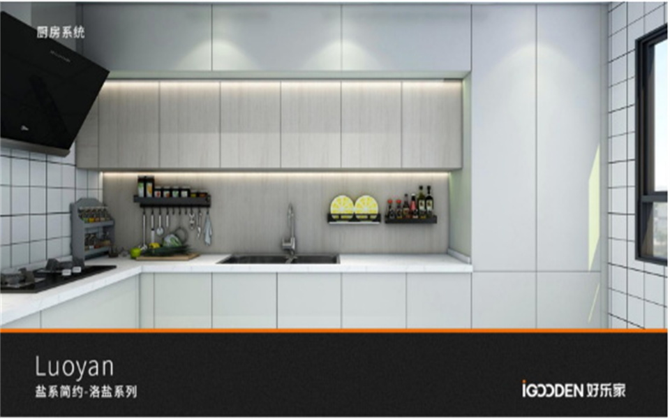 pa捕鱼网官网与好乐家开启战略融合发展