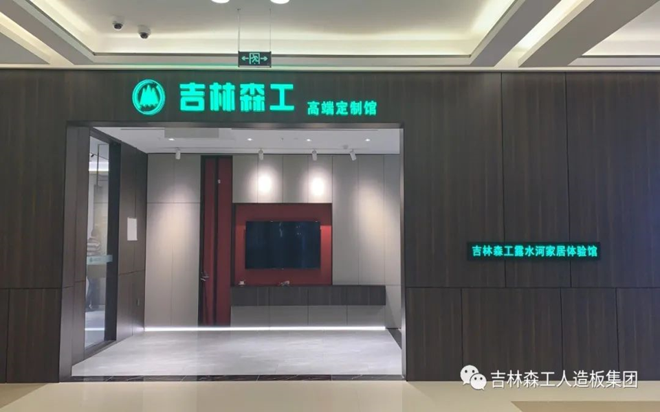 pa捕鱼网官网全屋定制专卖店---2022火热招商
