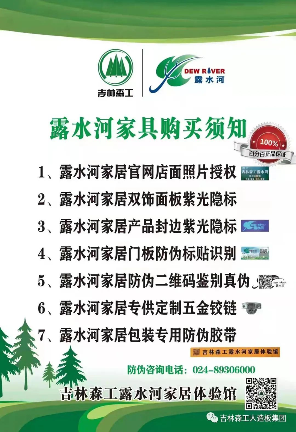 pa捕鱼网官网全屋定制专卖店---2022火热招商