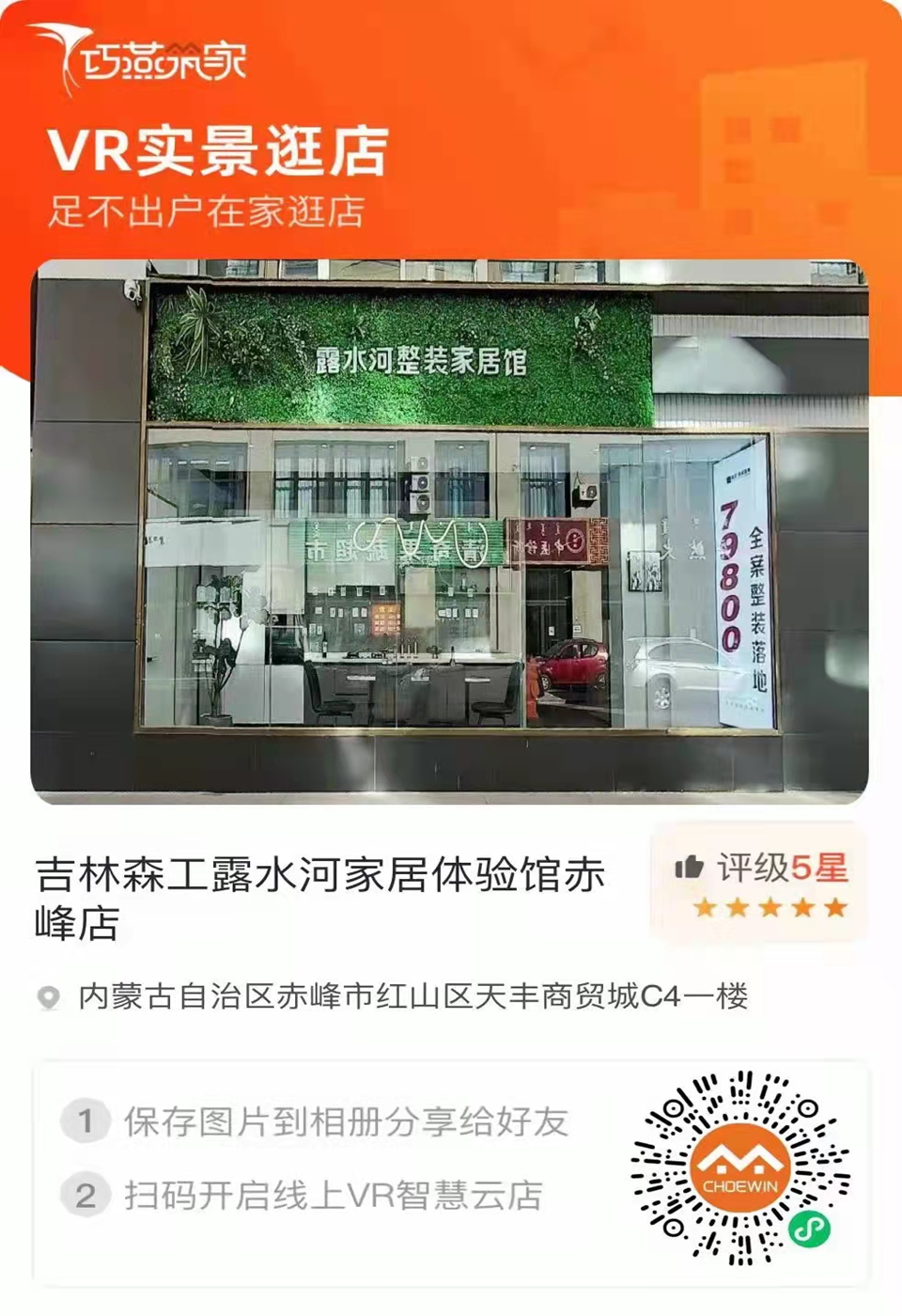 pa捕鱼网官网全屋定制专卖店---2022火热招商