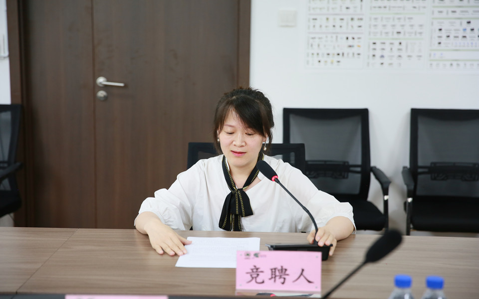 pa捕鱼网官网集团开展机关管理人员内部竞聘工作