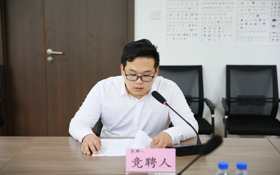 pa捕鱼网官网集团开展机关管理人员内部竞聘工作