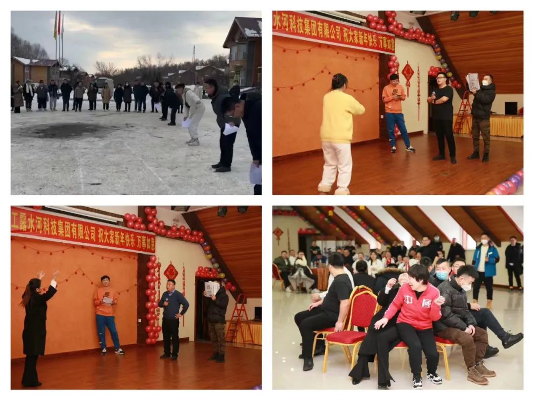 扬帆再起航，筑梦新篇章｜吉林森工pa捕鱼网官网集团2022年表彰总结会暨2023年新春年会圆满落幕