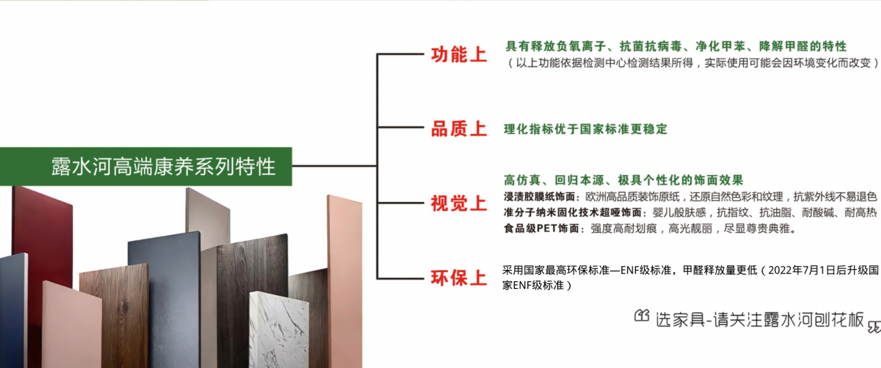 强强联合 pa捕鱼网官网和中国木业网达成战略合作